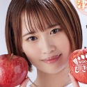 乃々瀬あいの顔2