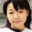 和葉