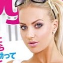 エンジェル・ピアフ