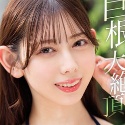 一宮るいの顔3