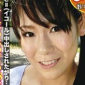 星野ゆあ