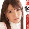 早乙女るいの顔1