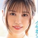 白都四季の顔2