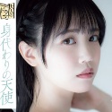工藤ゆらの顔3