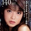 金城美麗の顔1