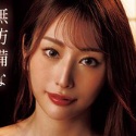 菊乃らんの顔8