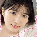 一条凛花の顔写真