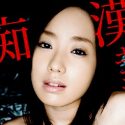 キヨミジュンの顔2