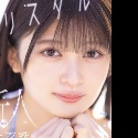 北乃衣織