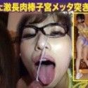 藤田涼花