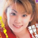 秋本優奈の顔11