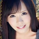 河西美咲