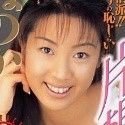 橘ほのか