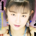 佐伯祐里の顔2