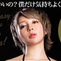 白咲ゆずの顔11