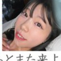 宮野かなの顔3