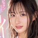 一ノ瀬あおいの顔4