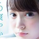 成宮りかの顔2
