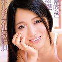 一ノ瀬梓の顔2