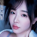 三宮つばきの顔10