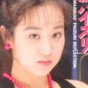 本木まり子の顔6