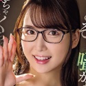 美波汐里の顔7