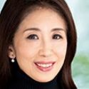 亀山ちえ子