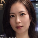 岬ひかり