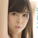 なつみひなの顔1