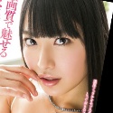 由愛可奈の顔5