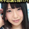 水嶋アリスの顔12