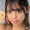 加藤ロゼの顔写真
