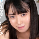 双葉くるみの顔3