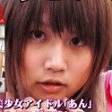 姫野杏の顔2