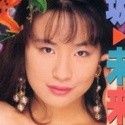 香坂未来