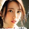 山岸逢花の顔7