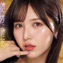 宮本留衣の顔2