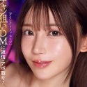 七瀬アリスの顔14