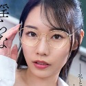 月乃ことね