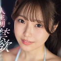 早坂ひめの顔4