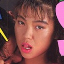 沢田未菜子