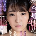 彩風のん