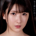 宮西ひかるの顔20