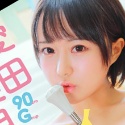 愛田美月