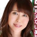芹沢あづさ