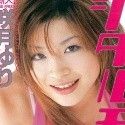 咲月ゆりの顔1