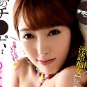 波多野結衣の顔13