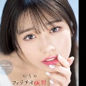 河北彩花の顔5
