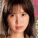 葵つかさの顔20