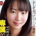 宮瀬由里香